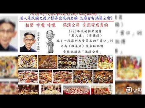 開台祖意思|開台祖與唐山祖